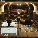 カローラ アクシオ NZE140 ZRE140系 LED ルームランプ ムーンルーフ無 暖かい光 高級感を追求 3000K 車検対応 車種専用設計 3チップSMD5点【電球色】1年保証