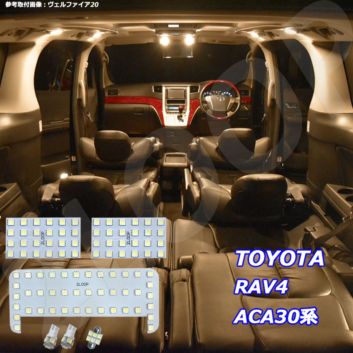 RAV4 ACA30 LED 롼 Ȥ 鴶ɵ 3000K ָб ּ߷ 3åSMD6ŵ忧1ǯݾ