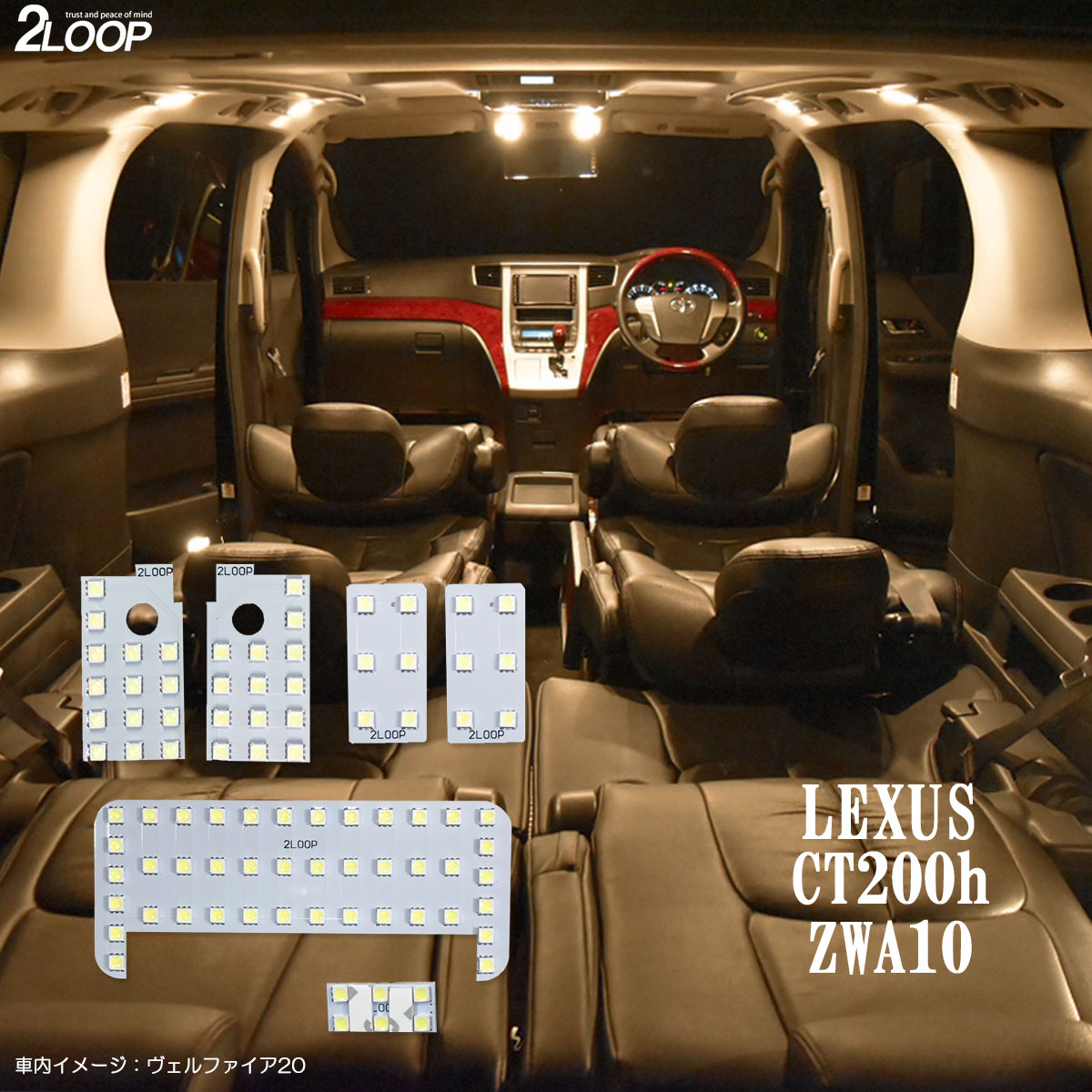 楽天市場】レクサス ct200h（ライト・ランプ｜パーツ）：車用品