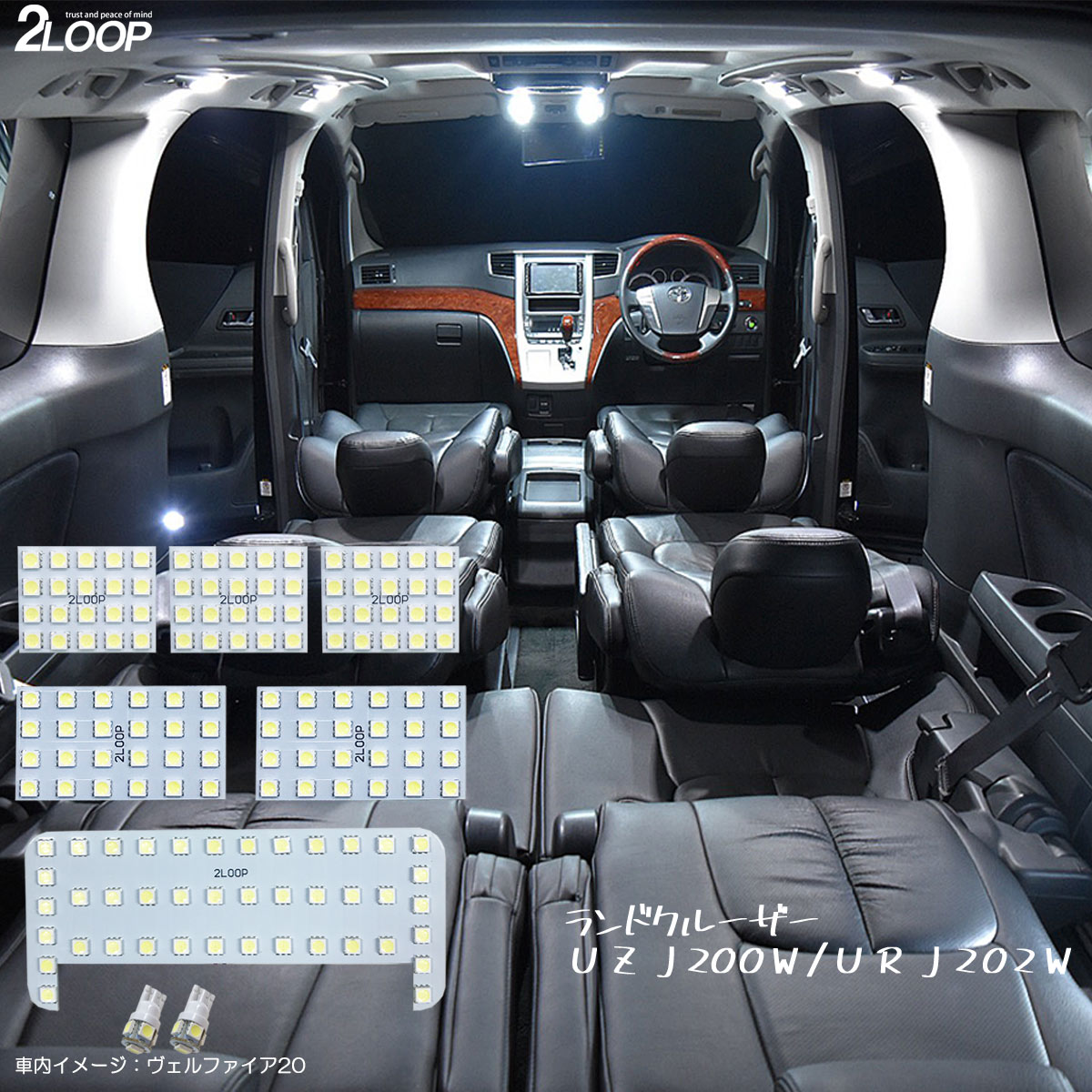 楽天市場】ledルームランプ ランドクルーザー 200 zxの通販