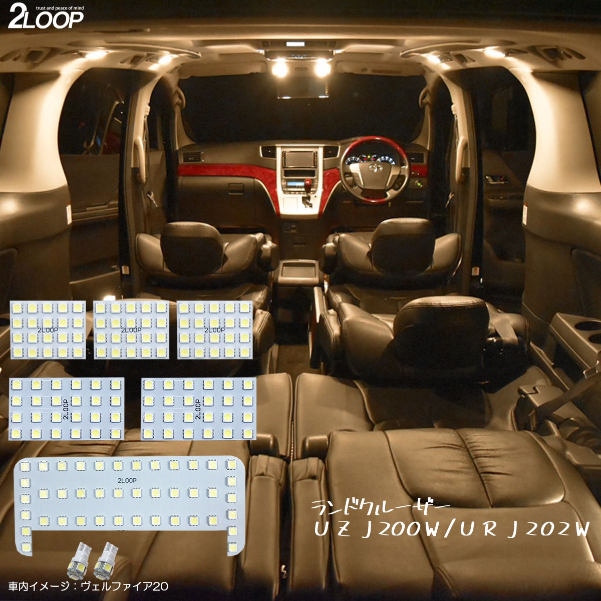 楽天市場】ledルームランプ ランドクルーザー 200 zxの通販