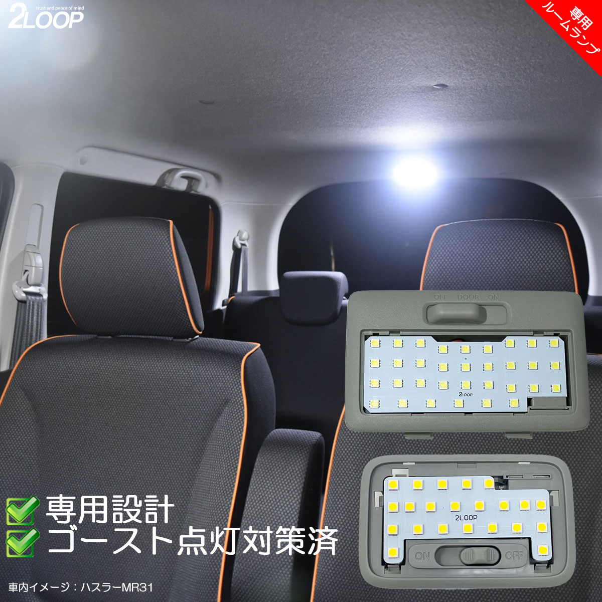 �ڽ��� �ŵ忧 ��������R4.8�� ���ڡ������١��� MK33V LED�롼����� ���ʸ� 6000K or �Ȥ����� ��鴶���ɵ� 3000K �ָ��б� 3���å�SMD2�� 1ǯ�ݾ�