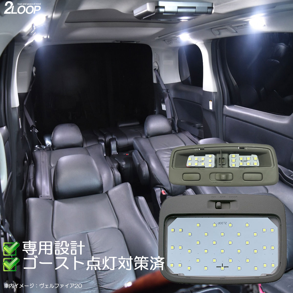 ハイエース ハイエースレジアスエース バン 200系 1.2.3型 GL LED ルームランプ 綺...