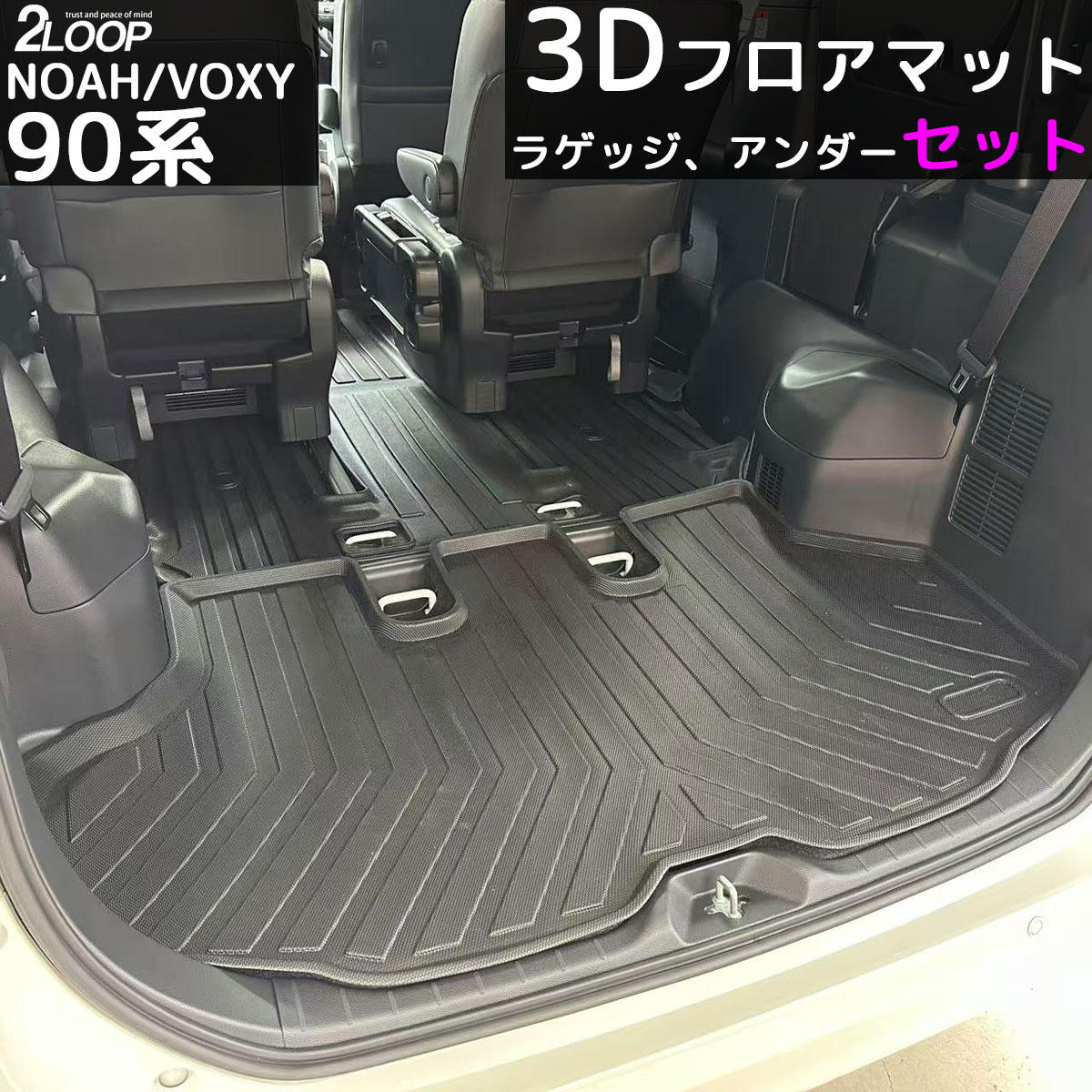 ＼レビューを書いて 車載充電器／ラゲッジマット アンダーラゲッジ マット 2枚セット フロアマット 防..