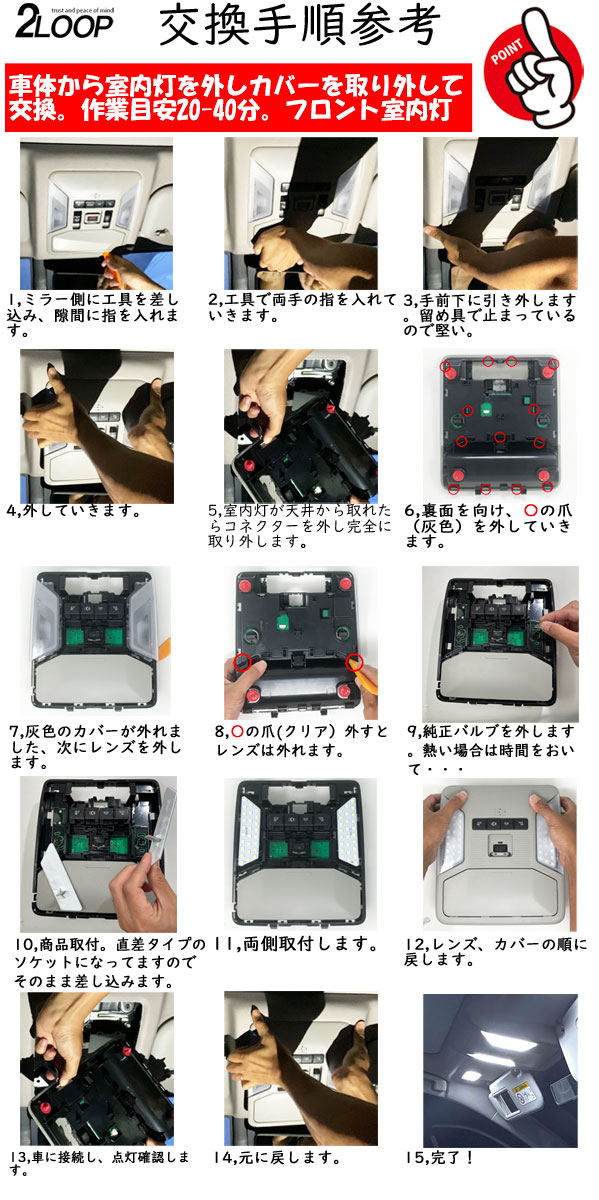 RAV4 50系 LED ルームランプ 暖かい光 高級感を追求 3000K 車検対応 3チップSMD6点【電球色】1年保証