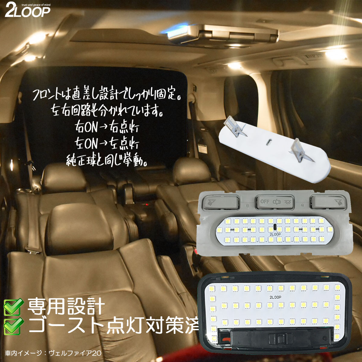 ポルテ NCP140 NSP140系 LED ルームランプ 暖かい光 高級感を追求 3000K 車検対応 車種専用設計 3チップSMD5点【電球色】1年保証 2