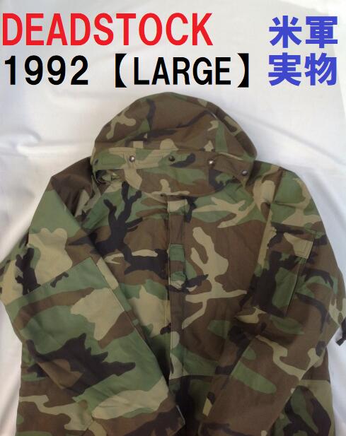 楽天市場】ecwcs gore-tex deadstockの通販