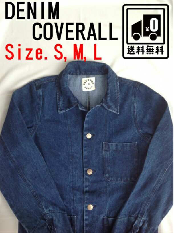 楽天市場】vintage カバーオール 40s(メンズファッション)の通販 楽天市場】vintage カバーオール 40s(メンズファッション)の通販