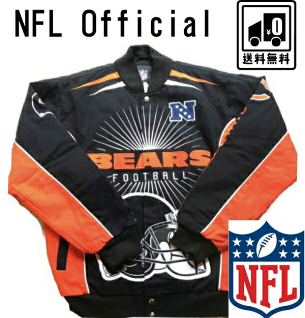 シカゴベアーズ アメリカ USA メンズ スタジャン NFL オフィシャル BEARS アメリカ古着 新品 未使用品 ..