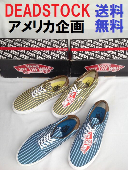 Vans USA スニーカー デッドストック ビンテージ ヴィンテージ アメリカ ヴァンズ バンズ VANS US企画 エラ Era 59 ERA ストライプ ボーダー 総柄 ローカット Lo 靴 2014 VINTAGE DEADSTOCK アメリカ古着 未使用品