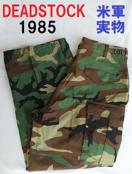 Rakuten - ビンテージ ヴィンテージ デッドストック USA アメリカ 米軍 アメリカ軍 実物 パンツ　カーゴ M-65 M65 迷彩 woodland ウッドランド カモフラージュ 6ポケット　ワイド ルーズ