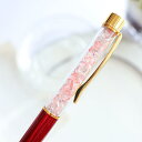送料無料選べる天然石ボールペン_数量限定贈り物にハーバリウムボールペン♪プレゼントに_2200円_赤ひすい×さざれ石(水晶)本体カラーボルドー_プチギフト誕生日...