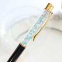 送料無料選べる天然石ボールペン_数量限定贈り物にハーバリウムボールペン♪プレゼントに_2200円_アパタイト×さざれ石(水晶)本体カラーブラック_プチギフト誕生日お祝い卒業お別れ会プチプラ母の日父の日ありがとう可愛い感謝キラキラストーン天然石