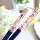 送料無料ハーバリウムボールペン_パープルのふんわりとしたお花が上品な_パープルネイビー_数量限定贈り物に_プレゼントに_1500円_プチギフト_上品優雅_アメジ...