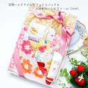 花柄ハンドタオル&小さいハンドクリームはローズの香り&入浴剤&フェイスマスク_コスメ4点セット_おしゃれかわいい送料無料_韓国コスメ_ラッピング無料