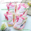 大人気のハーバリウムボールペン&ハンカチ&ノートセット_限定品_1点もの_贈り物_プチギフト_プレゼント_お返し_お祝い_お礼_感謝_ありがとう_誕生日_母の日_敬老の日_ホワイトデー_就職_送別_新学期_文房具_ノート_送料無料