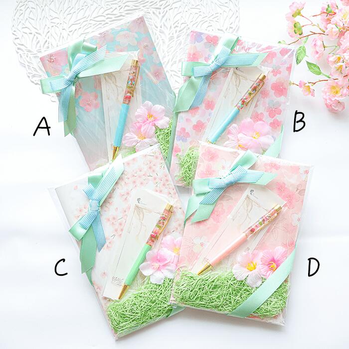 桜のノート&ハーバリウムボールペンABCD_春_桜_パステルカラー_ギフト_プチギフト_プレゼント_お返し_お祝い_お別れ_感謝_ありがとう_誕生日_母の日_敬...