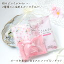 オーガンジーの巾着ギフト_さくらさく入浴剤&ハートタブレット入浴剤&桜手ぬぐいの詰め合わせです_お礼_ギフト_プレゼント_お配り用_お別れ_感謝_桜_ハート_か...