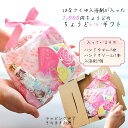 ありがとうのメッセージ付きギフト_ピンクのリボンがかわいい_ハンドタオルに入浴剤、香りの良いハンドクリームの詰め合わせです_お礼_ギフト_プレゼント_贈り物_お別れ_感謝_桜_かわいい_春・夏ギフト_モンステラ_バンビ_ふんわりハンドタオル