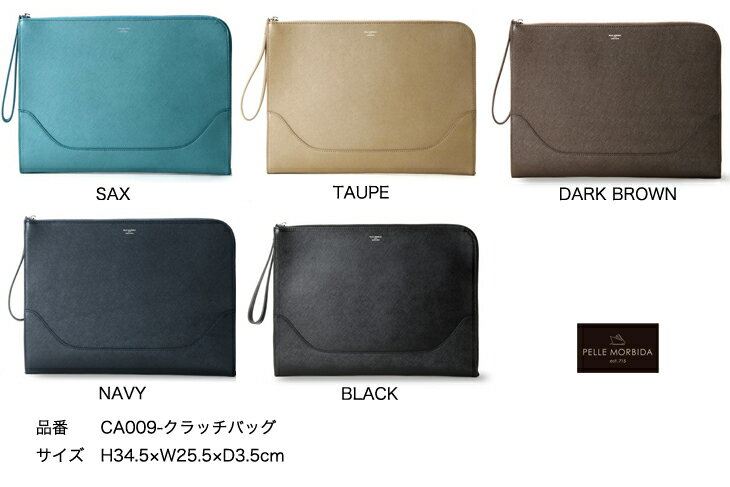 Pelle Morbida ペッレ モルビダ メンズバッグ バッグ 正規取扱店 クラッチバッグ Ca009 2nd Morbida ペッレ Selection ハンドメイドバックメーカー ペッレ モルビダ