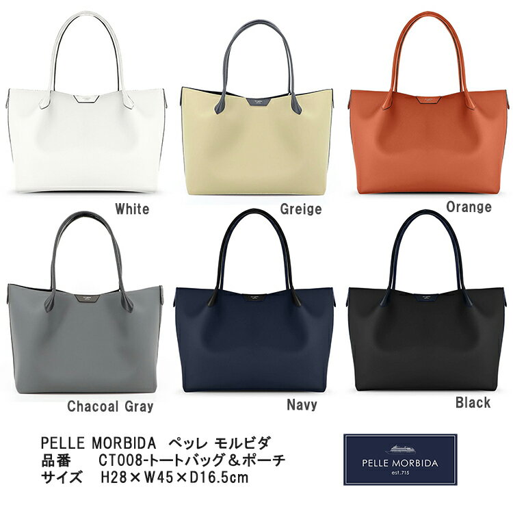 PELLE MORBIDA（ペッレ モルビダ）　正規取扱店　CT008-トートバッグ＆ポーチ