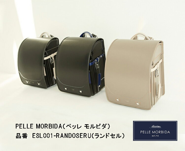 PELLE MORBIDA（ペッレ モルビダ）　正規取扱店　ESL001-RANDOSERU（ランド ...