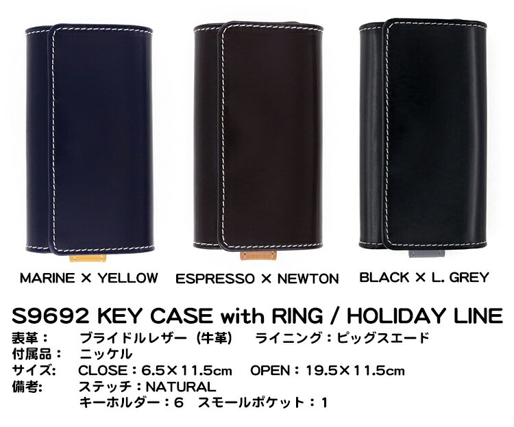 国産 Whitehouse Cox ホワイトハウスコックス 正規取扱店 リング付キーケース ホリデーライン S9692 Key Case With Ring Holiday Line 2nd Selection Www Arh Nl 国産 Whitehouse Cox ホワイトハウスコックス 正規取扱店 リング付キーケース ホリデーライン S9692 Key Case With Ring Holiday Line 2nd Selection Www Arh Nl