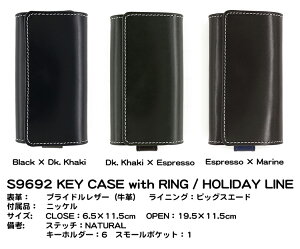 Whitehouse Cox ʥۥ磻ȥϥå谷Źեۥǡ饤S9692 KEY CASE WITH RING Holiday Line