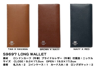 Whitehouse Cox (ホワイトハウスコックス) 正規取扱店 ロングウォレット ロンドンカーフ×ブライドルレザー S9697 LONG WALLET LondonCalf