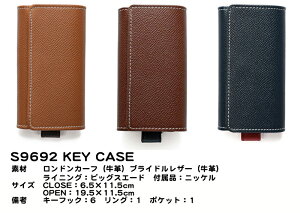 Whitehouse Cox ʥۥ磻ȥϥåˡ谷Źեɥ󥫡աߥ֥饤ɥ쥶S9692 KEY CASE LondonCalf