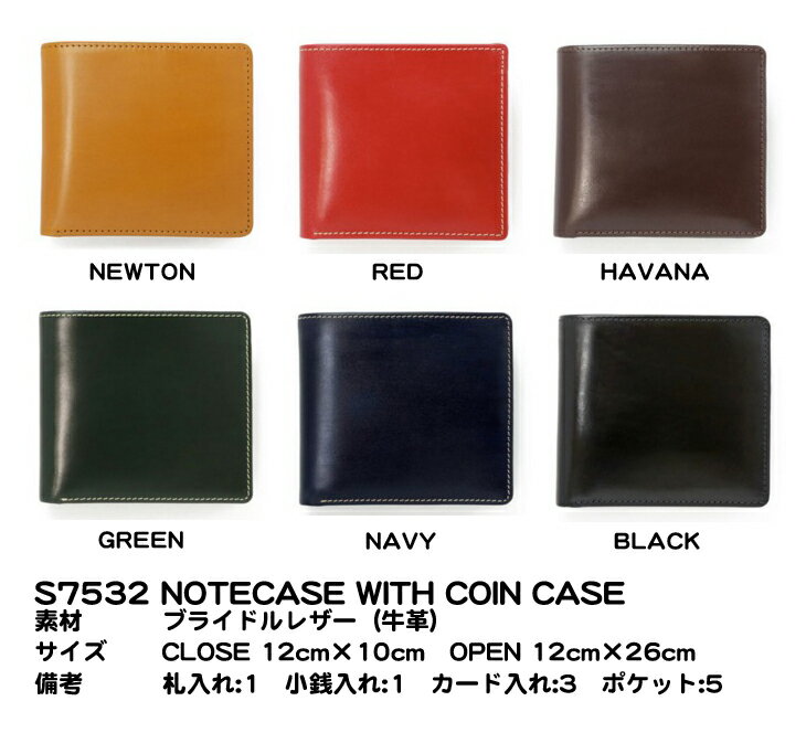ホワイトハウスコックス 財布（メンズ） Whitehouse Cox （ホワイトハウスコックス）　正規取扱店　コインケース付き2つ折りウォレット　S7532-Notecase WithCoincase