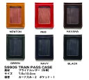 Whitehouse Cox （ホワイトハウスコックス） 正規取扱店 パスケース S9905 TRAIN PASS CASE