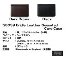 BEORMA(ベオーマ) 正規取扱店 ネームカードケース S0039 Bridle Leather Gusseted Card Case
