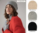 JOHNSTONS(ジョンストンズ)正規取扱店JOHNSTONSHAY03300 カシミアケーブルニットキャップ プレゼント用ギフトケース