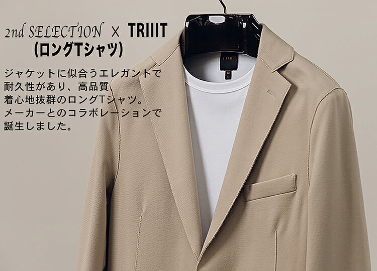 2nd SELECTION × TRIIIT　セカンドセレクシオンTシャツ　クルーネックロングTシャツ　841-91439001-LONG T-SHIRT