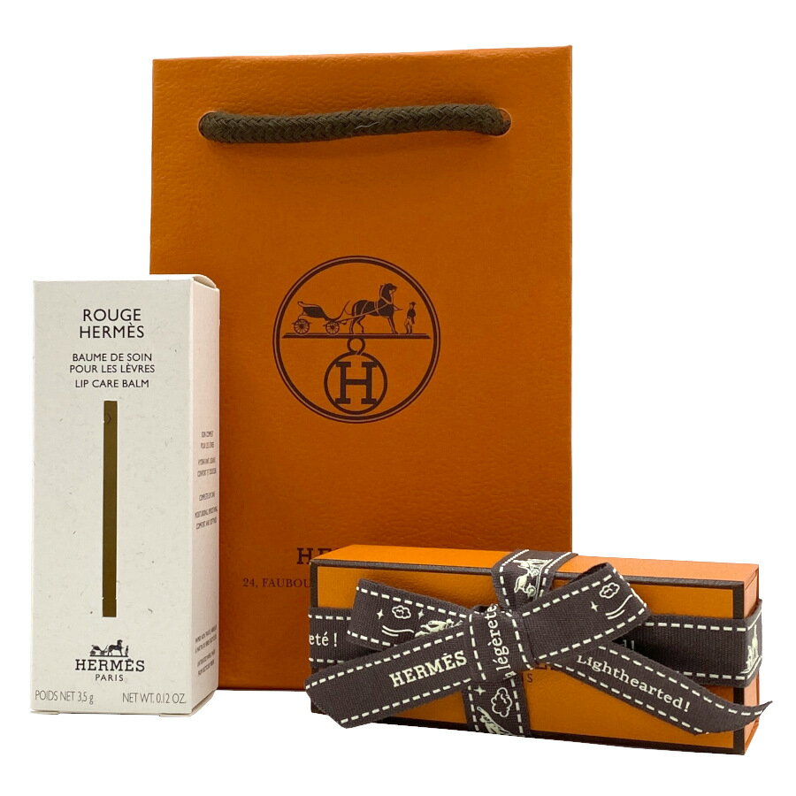 【新品】エルメス HERMES ルージュ エルメス リップバーム《 ルージュ エルメス ボーム ドゥ ソワン プール レ レーヴル 》リップクリーム 口紅 グロス 60001BV000