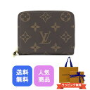 CBg LOUIS VUITTON RCP[X K z EHbg Eht@Xi[ Wbs[ RC p[X mO M60067 Vi