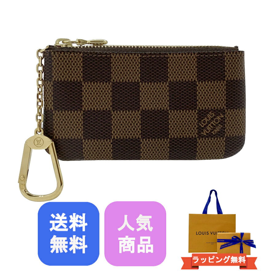 ルイヴィトン LOUIS VUITTON コインケース 小銭入れ キーケース ポシェット クレ ダミエ 市松 エベヌ ブラウン 茶N62658