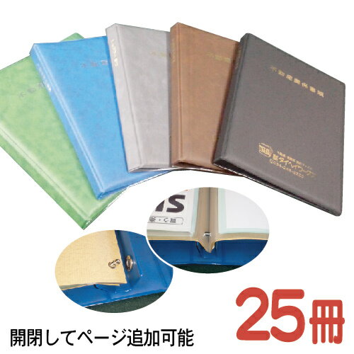 楽天市場】契約書ファイルの通販 楽天市場】契約書ファイルの通販