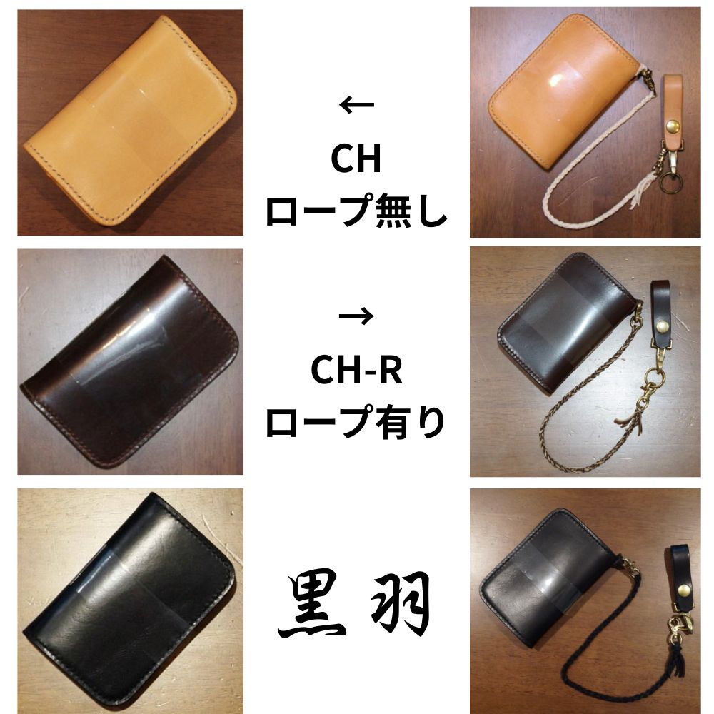 Rakuten - CH CH-R ミディアムウォレット 黒羽（CROW：クロウ) CHR