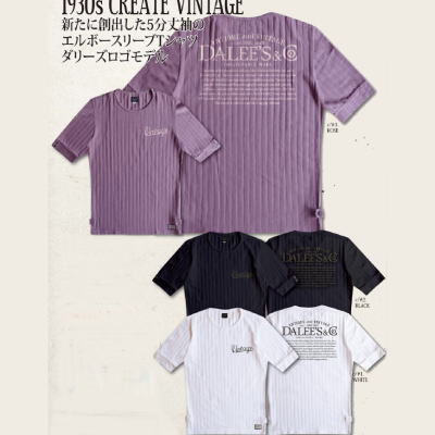 EL20T-DL-エルボースリーブ20T-DL-EL20TDL-DELUXEWARE-デラックスウエアTシャツ-DALEE'S-ダリーズ五分..