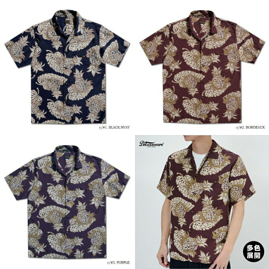 楽天アメカジ バイカー 2ND・セカンドAL-18S 50s PINE REEF[SHORT SLEEVE] AL18S DELUXEWARE デラックスウエア半袖 デラックスウエアシャツ アロハシャツ【送料無料】【smtb-tk】【楽ギフ_包装】