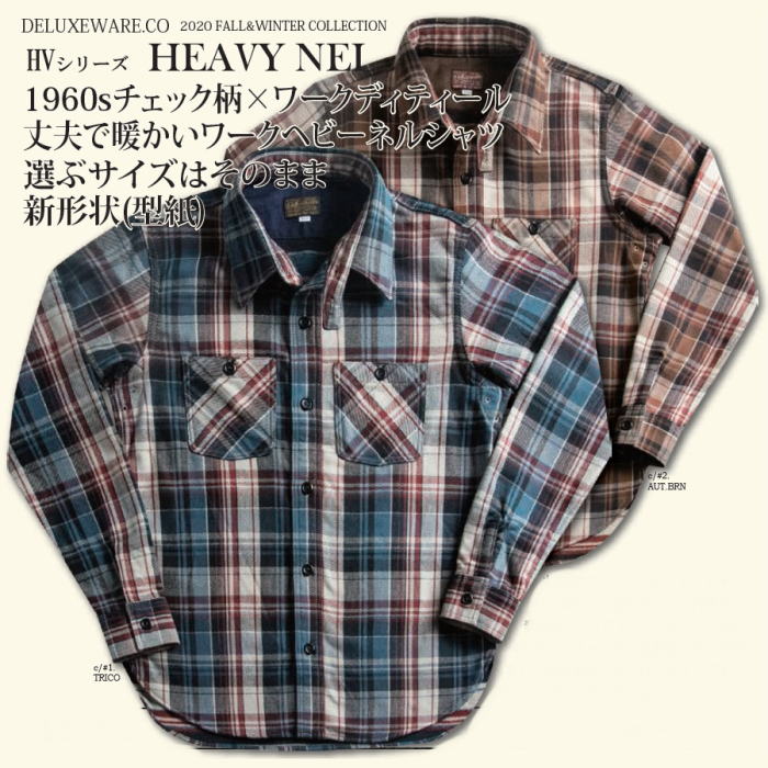 HV-39-60sNEW VINTAGE-HV39-DELUXEWARE-デラックスウエアシャツ-チェックシャツ-シャツ長袖-ヘビーネルシャツ