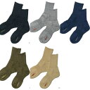 DSK-001 DX.SOCKS DSK001 DELUXEWARE デラックスウエアソックス 靴下【smtb-tk】【楽ギフ_包装】