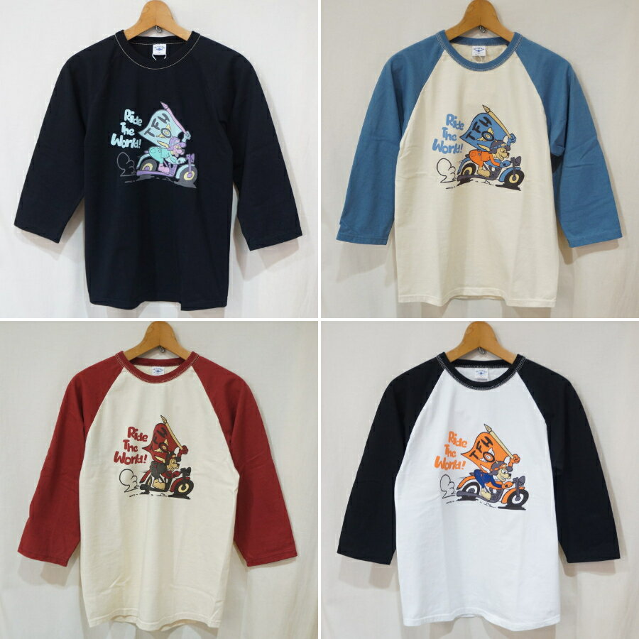 楽天市場】七分袖 tシャツ(ブランドフラットヘッド)(Tシャツ 楽天市場】七分袖 tシャツ(ブランドフラットヘッド)(Tシャツ