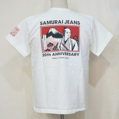 SJST20TH-02-ホワイト-サムライジーンズ半袖Tシャツ20周年02-SJST20TH02-SAMURAIJEANS-サムライジーンズTシャツ-20周年【smtb-tk】【送料無料】【楽ギフ_包装】