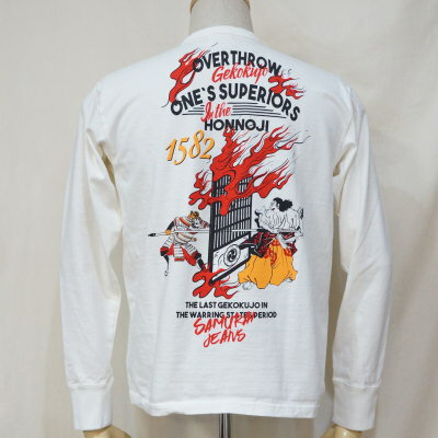 SJSLT17-101-ホワイト-サムライジーンズ長袖Tシャツ17-101-SJSLT17101-SAMURAIJEANS-サムライジーンズロングスリーブTシャツ-サムライジーンズ長袖Tシャツ-ロンT【送料無料】【smtb-tk】【楽ギフ_包装】