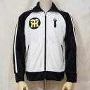 HTJS18-101-ホワイト-20TH 阪神タイガースコラボレーションジャージ18-101-HTJS18101-SAMURAIJEANS-サムライジーンズジャ...