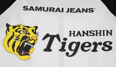 HTJS18-101-ホワイト-20TH　阪神タイガースコラボレーションジャージ18-101-HTJS18101-SAMURAIJEANS-サムライジーンズジャージ【送料無料】【smtb-tk】【楽ギフ_包装】 3