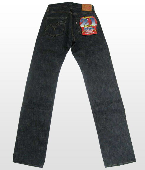 S510XX-21oz-サムライ21ozモデル-S510XX21oz-SAMURAIJEANS-サムライジーンズデニムジーンズ【送料無料】【smtb-tk】【楽ギフ_包装】